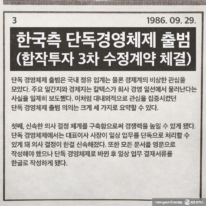 이달의 역사 - 9월 | magazine history september c 05