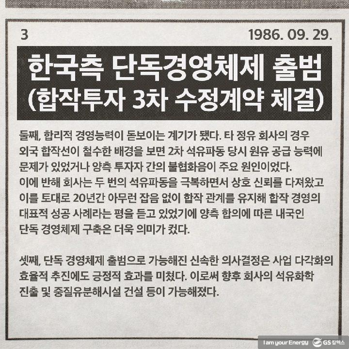 이달의 역사 - 9월 | magazine history september c 06