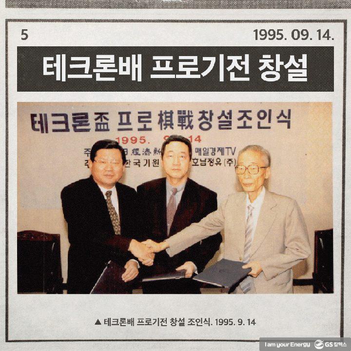 이달의 역사 - 9월 | magazine history september e 01