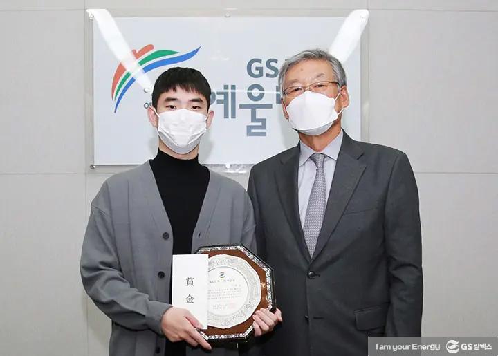 GS칼텍스 2021년 11월 뉴스브리핑 | magazine news 2021 11 05