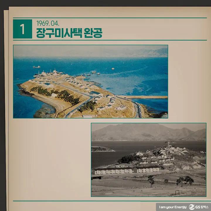 이달의 역사 – 4월 | magazine history april 01