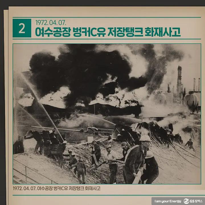 이달의 역사 – 4월 | magazine history april 04