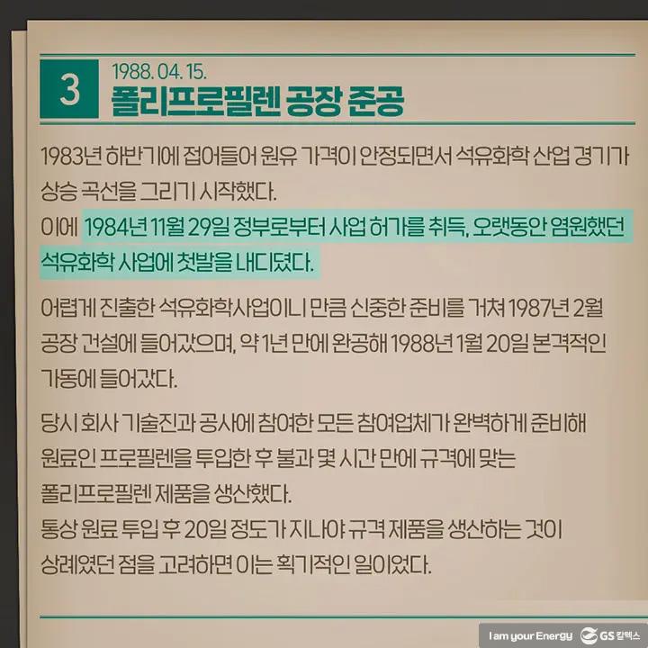 이달의 역사 – 4월 | magazine history april 09