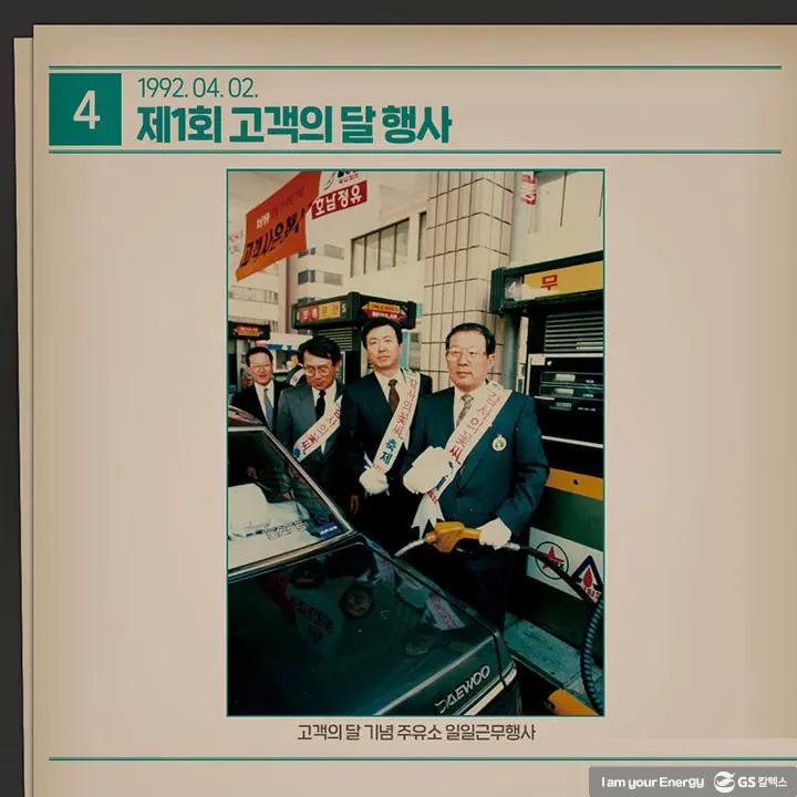 이달의 역사 – 4월 | magazine history april 15