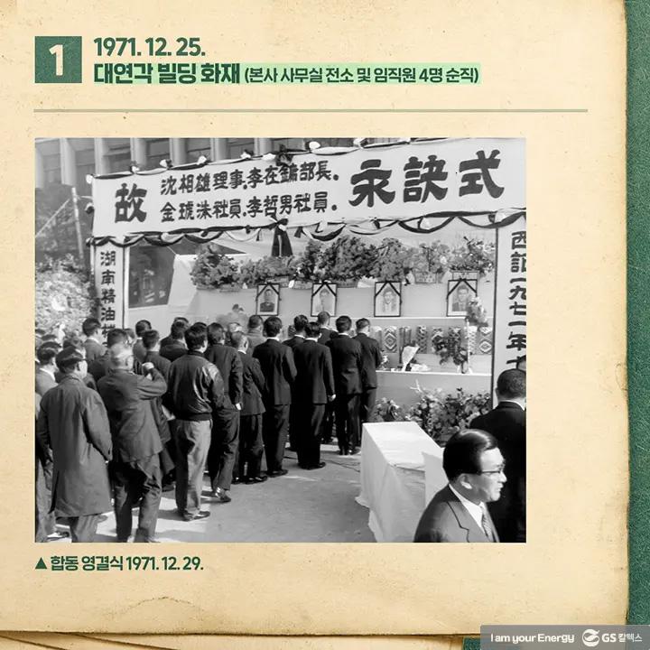 이달의 역사 - 12월 | magazine history december 03