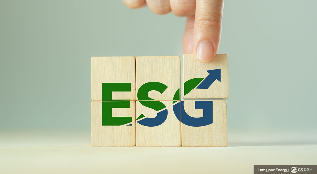 GS칼텍스 에너지 뉴스레터 53. [세계 에너지 시장 트렌드 살펴보기👀] | global energy market trends 02