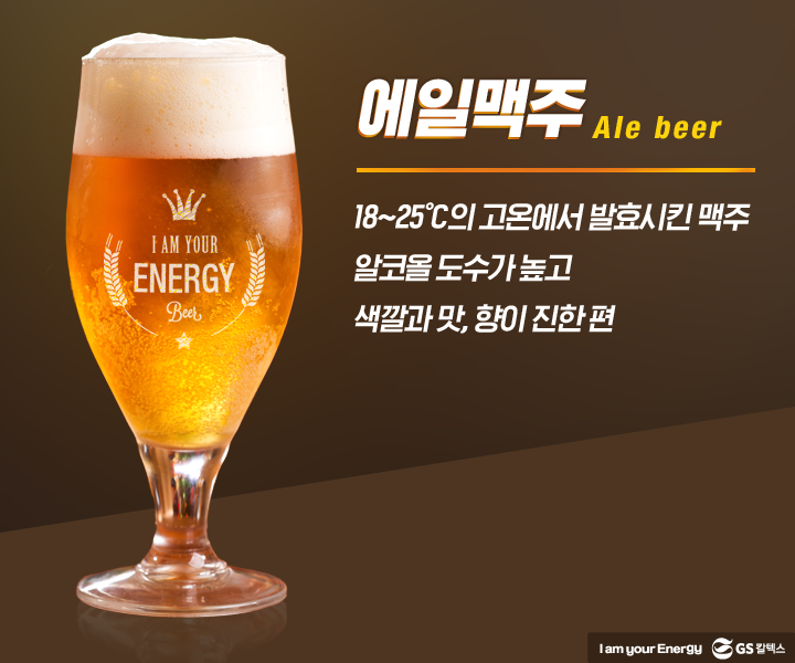 찰떡궁합 120%! 맥주 추천 안주 3분레시피