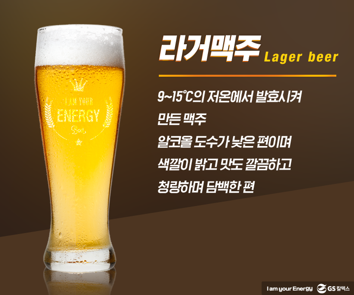 찰떡궁합 120%! 맥주 추천 안주 3분레시피