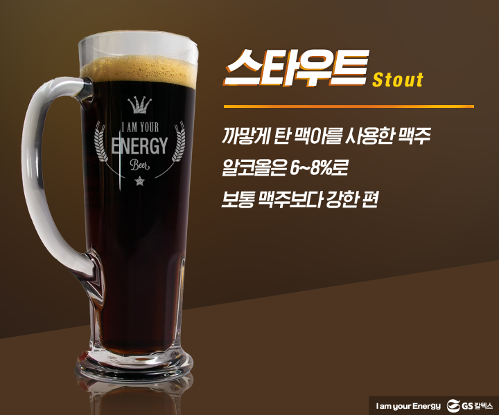 찰떡궁합 120%! 맥주 추천 안주 3분레시피