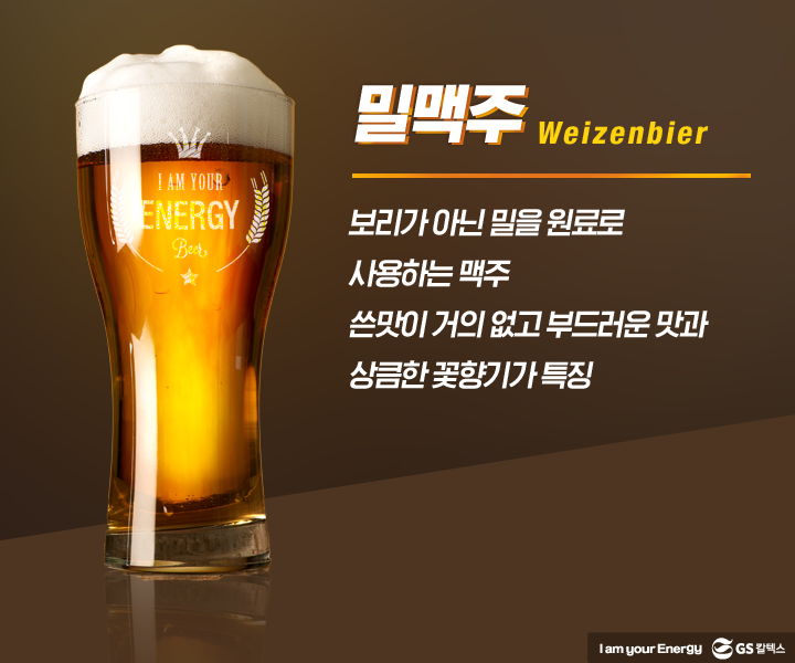 찰떡궁합 120%! 맥주 추천 안주 3분레시피