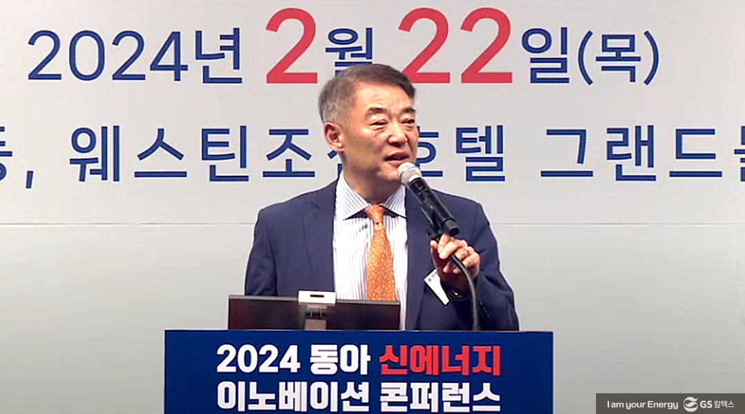 [동아 신에너지 이노베이션 콘퍼런스] 에너지업계의 혁신을 가로막는 모래주머니와 그 해결방안