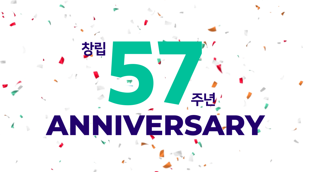 GS칼텍스 창립 57주년, 끊임없이 걸어온 변화와 확장의 여정   | THUMB F 1