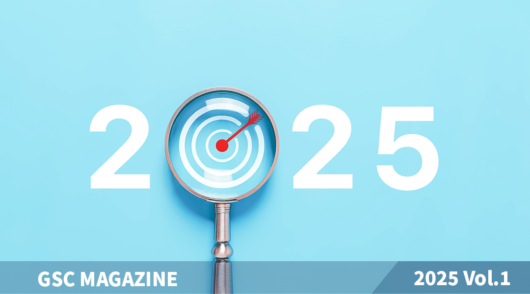 [GS칼텍스 매거진 2025 Vol.1] 2025년 지혜로운 변화의 해, 올바른 방향성과 기준점을 찾아서 | gsc 1월 매거진 TH 1